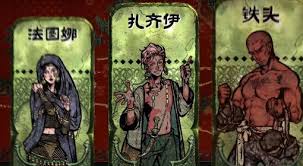 苏丹的游戏反叛线如何自选结局