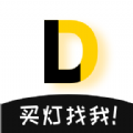 点亮家装免费版