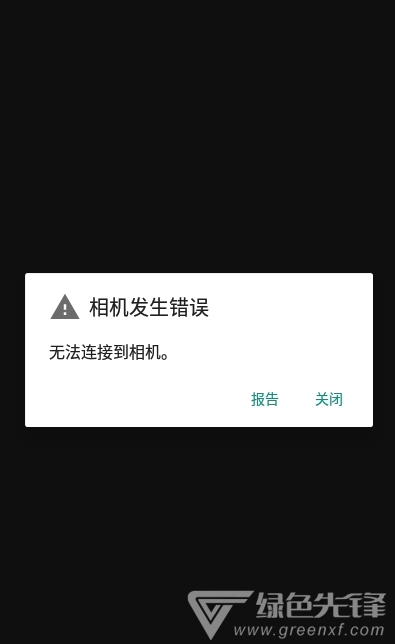 Olauncher极简启动器官网版