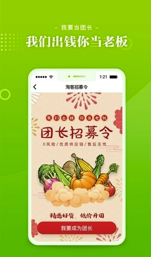 九本鲜生安卓版