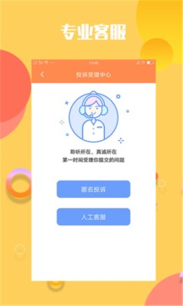QQ赞大师最新版