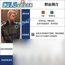 DNF人造神版本元素毕业装备怎么选
