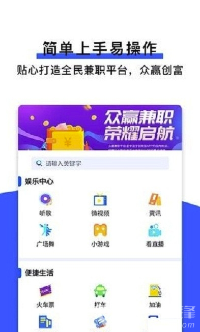 众赢时空Plus