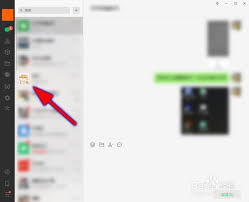 微信批量删除消息教程