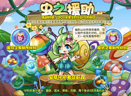 洛克王国如何获取魔抗之果
