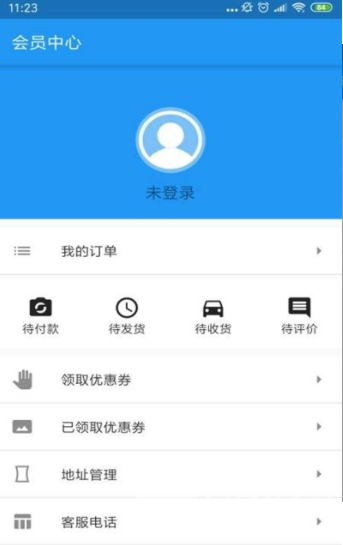 洪煊云商最新版