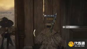 燕云十六声酒肆秘闻位置在哪