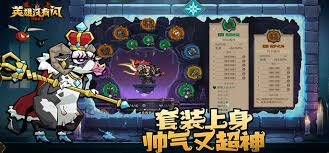 英雄没有闪如何加点