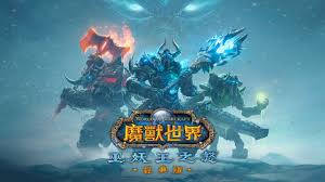 魔兽世界巫妖王之怒副本怎么玩