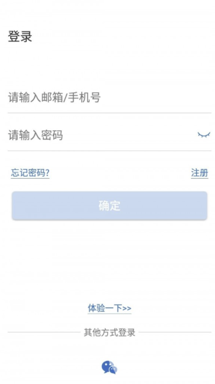 易视云官网版