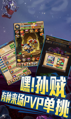 我叫MT奇幻之旅豪华福利官网版