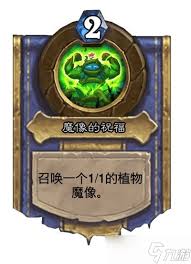 炉石传说如何开启和关闭灌注机制