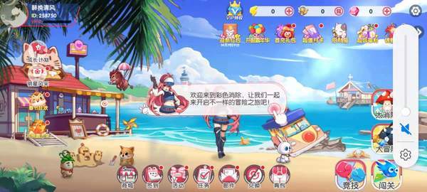 彩色消除最新版