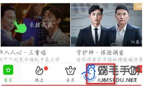 爱奇艺如何实现一起看