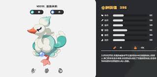 洛克王国乖乖鹄种族值是多少