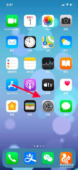 如何用2个苹果手机传软件