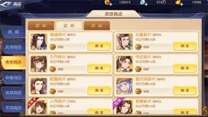 头铁主公充值后如何返还