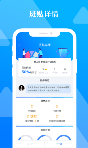 极客数学帮安卓版