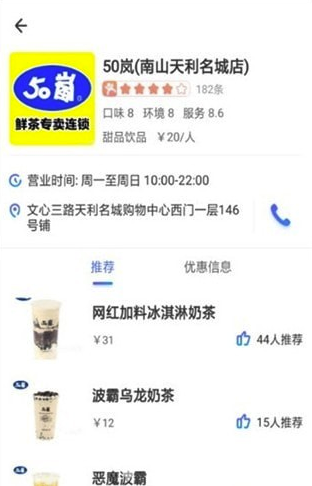 及刻官网版