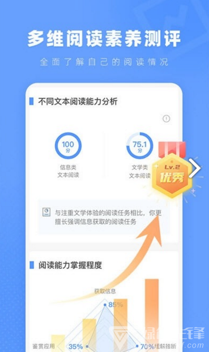 小a阅读手机版