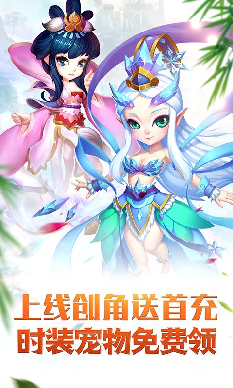 仙灵世界复古绿色服最新版