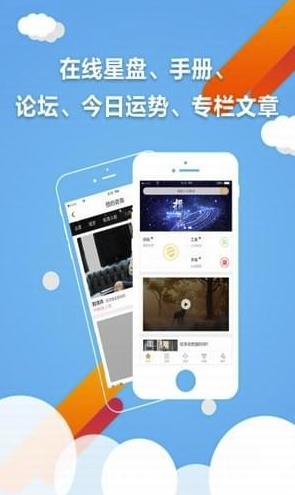 指引社安卓版
