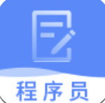 软考程序员题库免费版
