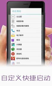 vivo手机如何设置双击唤醒屏幕