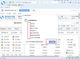 搜狗浏览器官方网站入口在哪