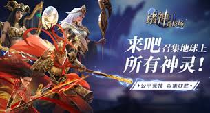 诸神竞技场奥丁怎么玩