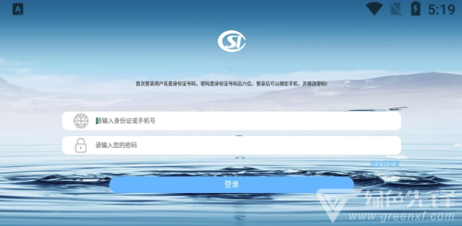 洛阳人社养老资格认证最新版