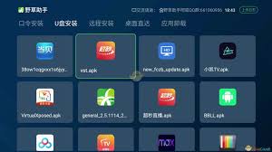 野草助手1月6日最新口令码在哪