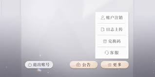 深空之眼520兑换码都有哪些