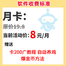快手极速版如何快速提升等级