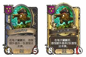 炉石传说32.2.4补丁有哪些新内容