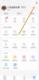腾讯新闻怎么退出登录账号