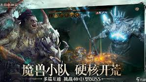 龙息神寂装备如何继承