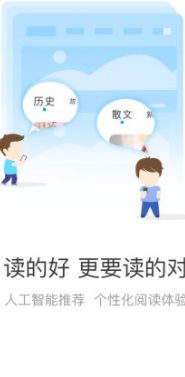 纷极阅读官网版