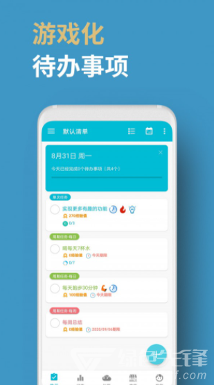 人升官网版
