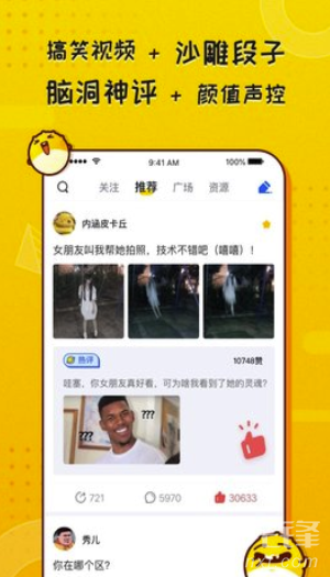 KK头条最新版
