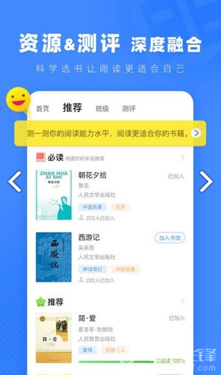 小a阅读