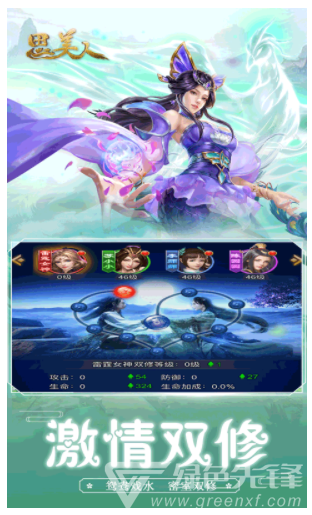 思美人官网版