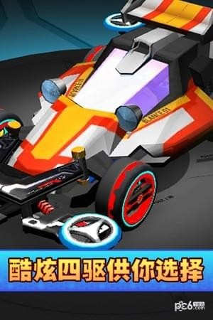 口袋四驱车宝石安卓版