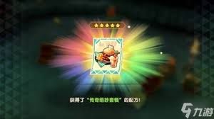 幻想生活i全料理效果所需材料有哪些