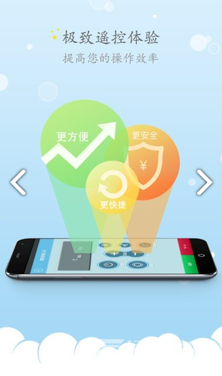 康佳空调遥控器最新版