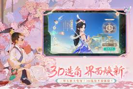 仙剑世界角色强度排名2025是怎样的