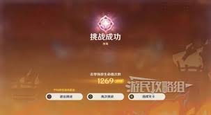 原神无极限超激格斗赛第五天秘源机兵如何搭配阵容