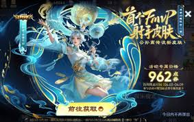 王者荣耀公孙离云诺千山皮肤如何