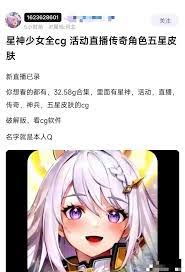 欲之梦如何全CG解锁