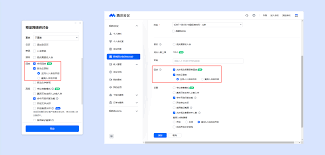 腾讯会议如何查看回放